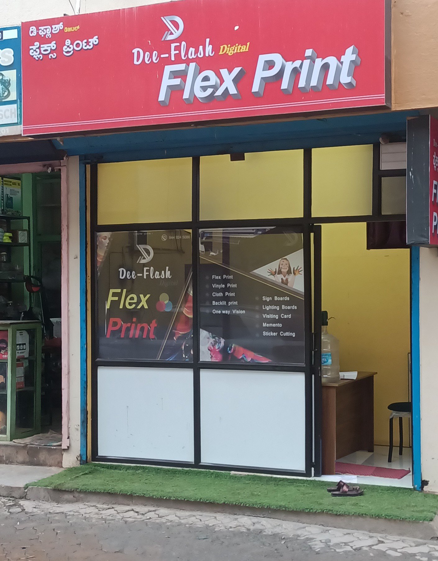 Dee-Flash Print Shop